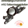 HTC Tattoo Keypad Button